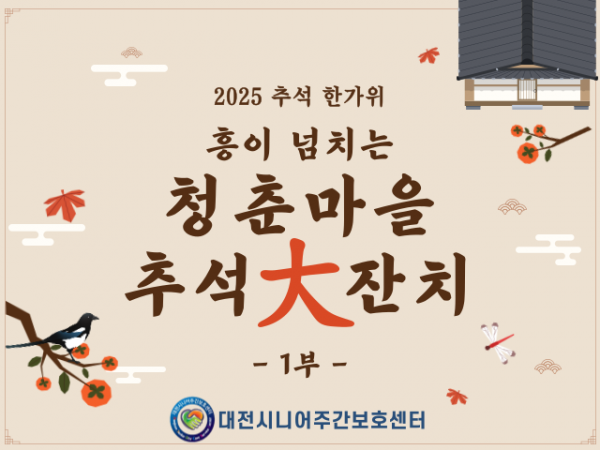 10d1cb0145db16262df4115575f0f634_1760180