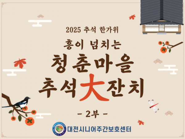 10d1cb0145db16262df4115575f0f634_1760180