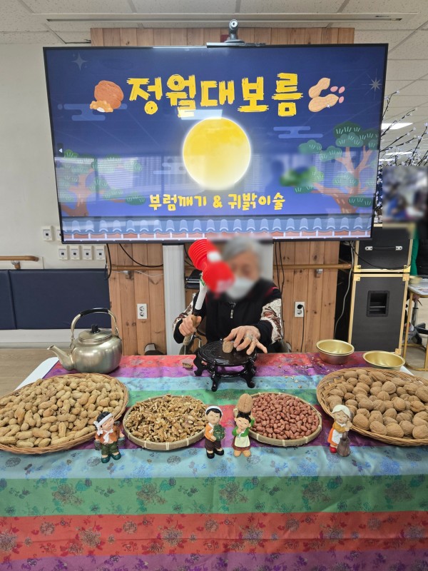 dd50ade969377608d1a3884fa98a5bcd_1772522